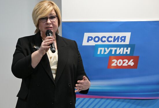 Открытие избирательных штабов действующего президента В. Путина в регионах России 