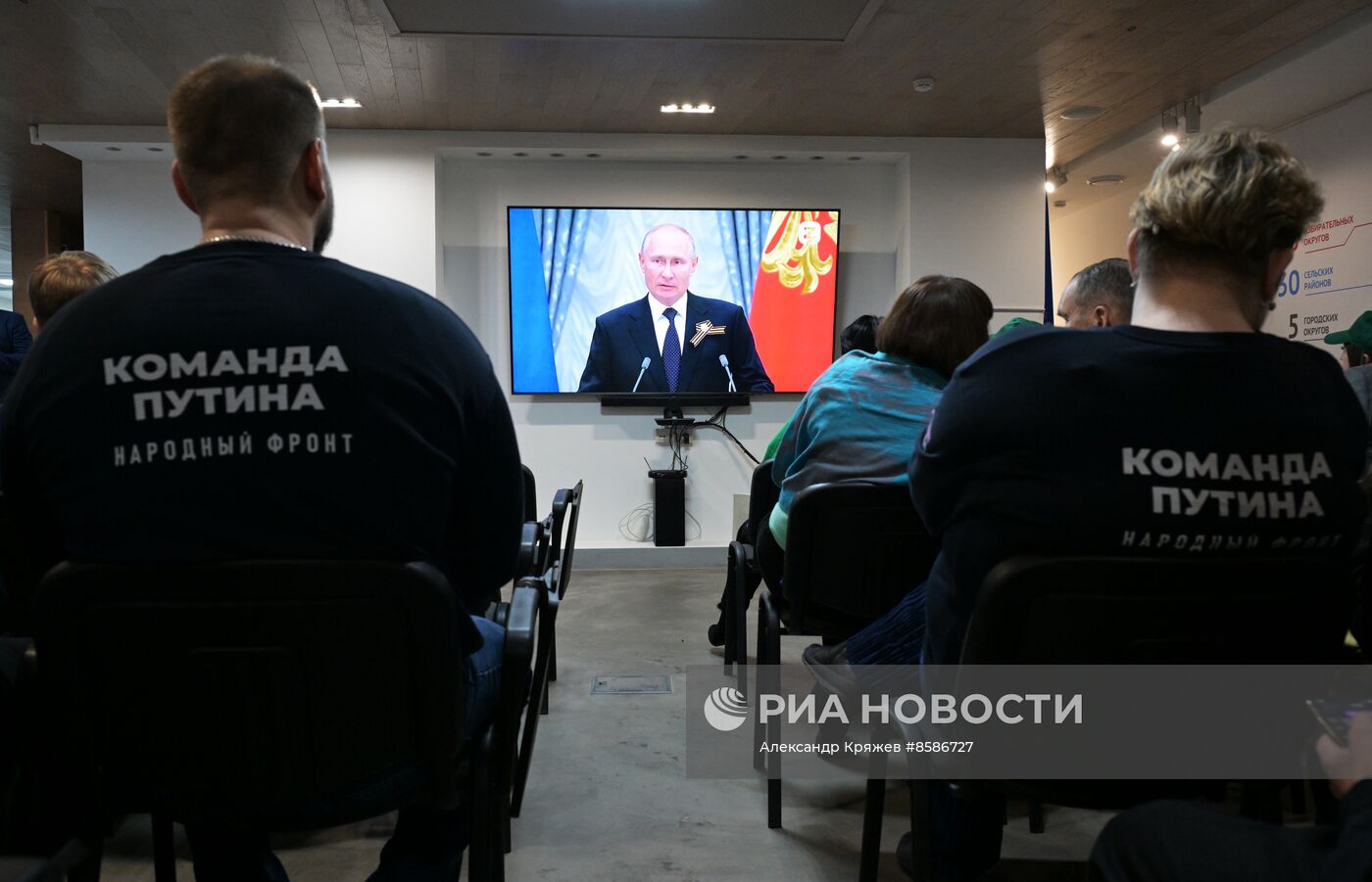 Открытие избирательных штабов действующего президента В. Путина в регионах России 