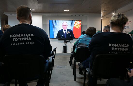 Открытие избирательных штабов действующего президента В. Путина в регионах России 