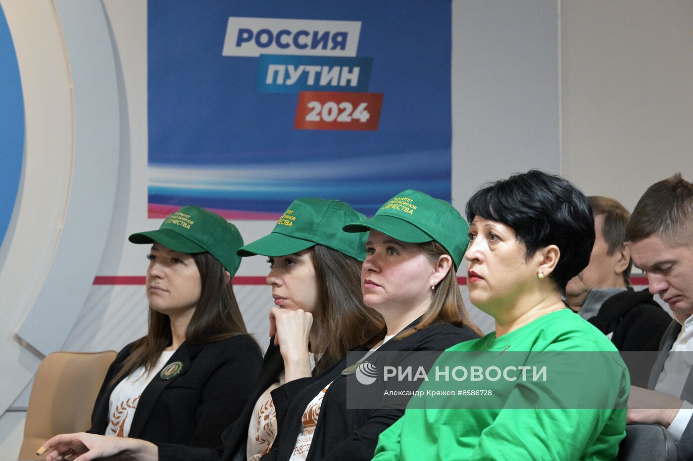 Открытие избирательных штабов действующего президента В. Путина в регионах России