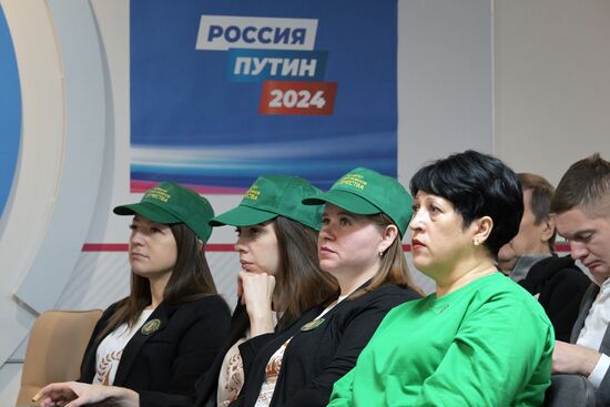 Открытие избирательных штабов действующего президента В. Путина в регионах России 