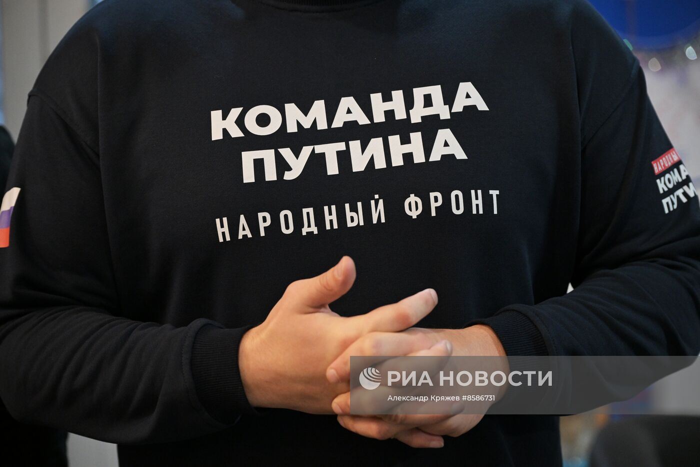 Открытие избирательных штабов действующего президента В. Путина в регионах России