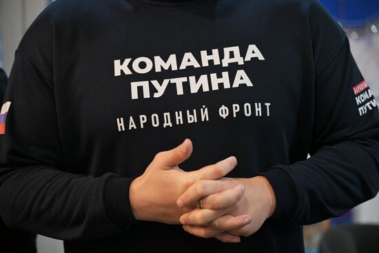 Открытие избирательных штабов действующего президента В. Путина в регионах России 