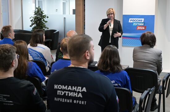 Открытие избирательных штабов действующего президента В. Путина в регионах России 