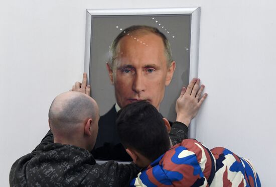 Открытие избирательных штабов действующего президента В. Путина в регионах России 