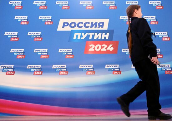 Избирательный штаб действующего президента РФ В. Путина открылся в Москве