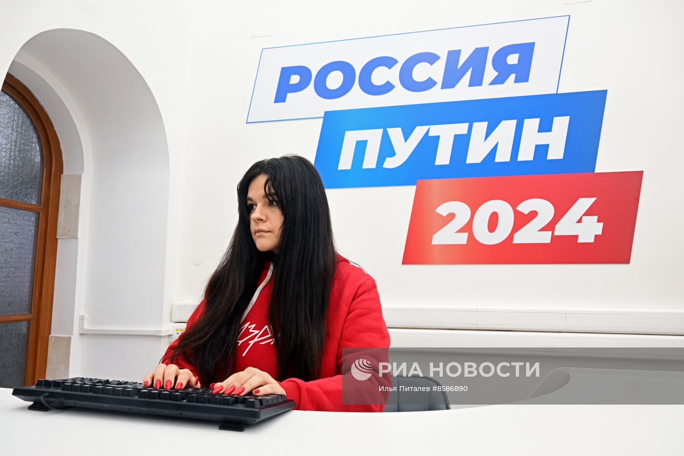 Избирательный штаб действующего президента РФ В. Путина открылся в Москве