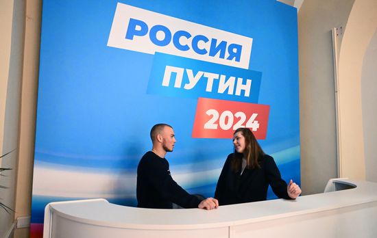 Избирательный штаб действующего президента РФ В. Путина открылся в Москве