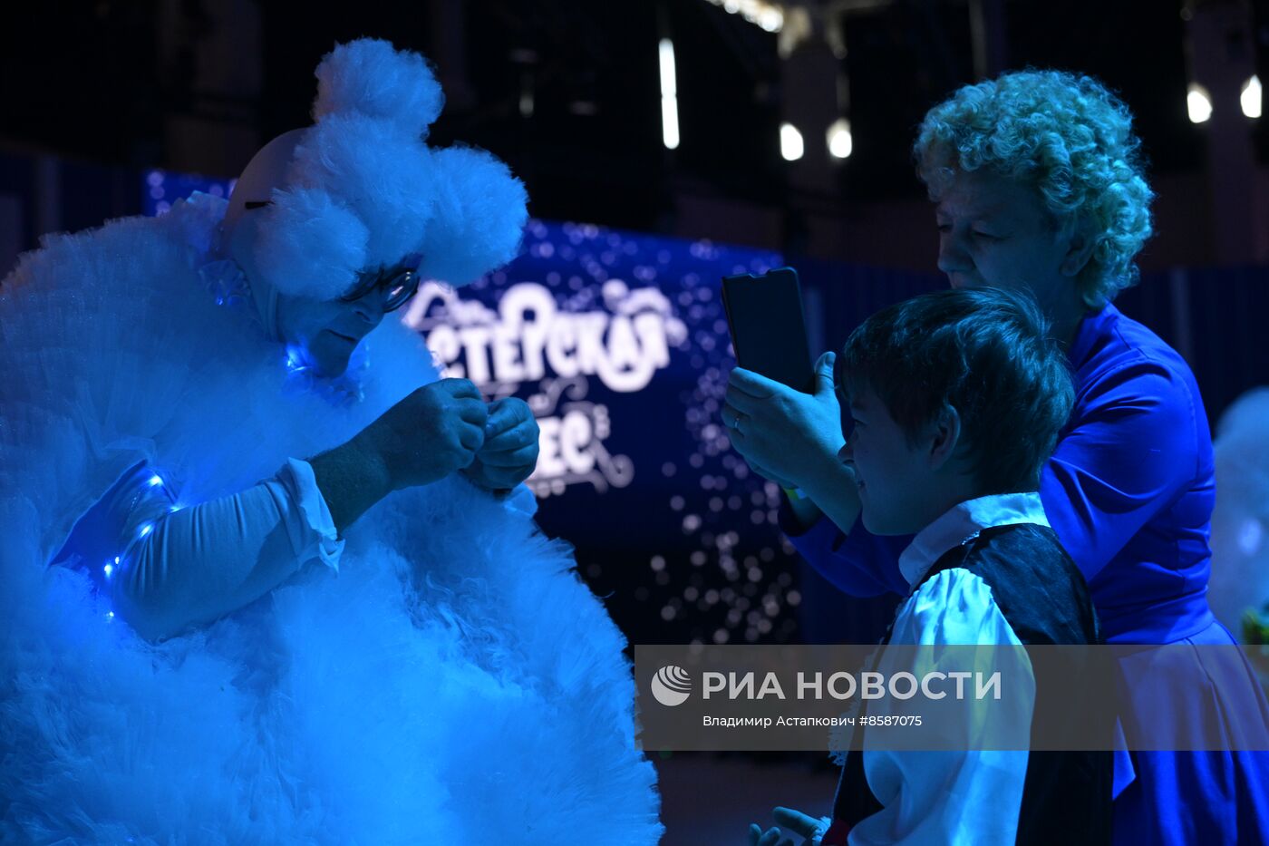 Выставка "Россия". "Мастерская чудес" - новогодние елки для детей участников СВО