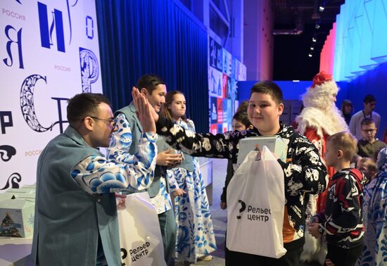 Международная выставка-форум "Россия"
"Мастерская чудес" - новогодние елки для детей участников СВО, павильон №75
Место: Россия, Москва. Автор: Владимир Астапкович/РИА Новости. Выставка "Россия". "Мастерская чудес" - новогодние елки для детей участников СВО