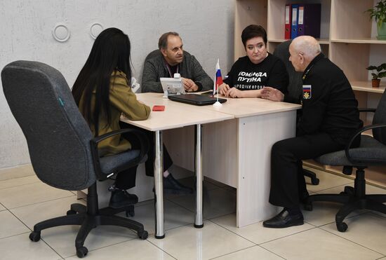 Открытие региональных избирательных штабов поддержки кандидата в президенты РФ В. Путина