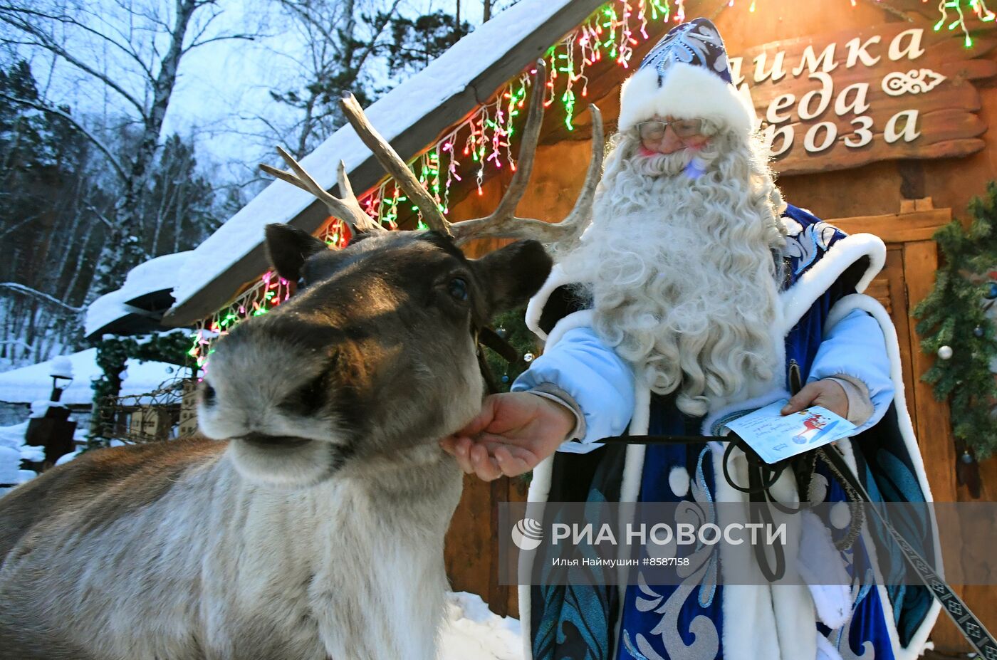 "Заимка Деда Мороза" в Красноярском крае