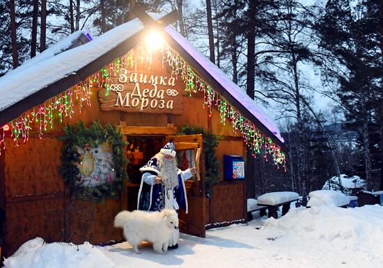 "Заимка Деда Мороза" в Красноярском крае