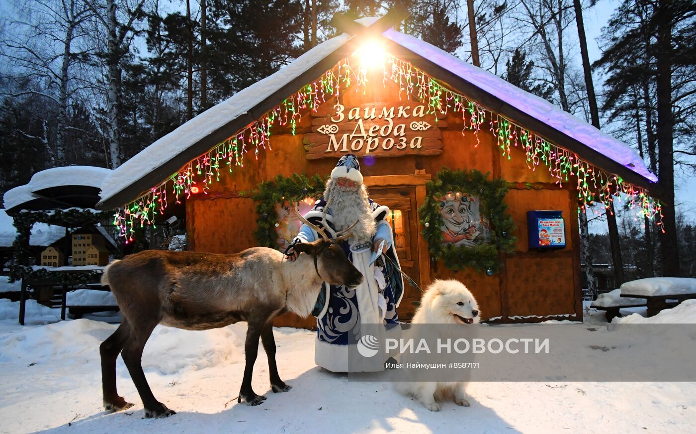 "Заимка Деда Мороза" в Красноярском крае