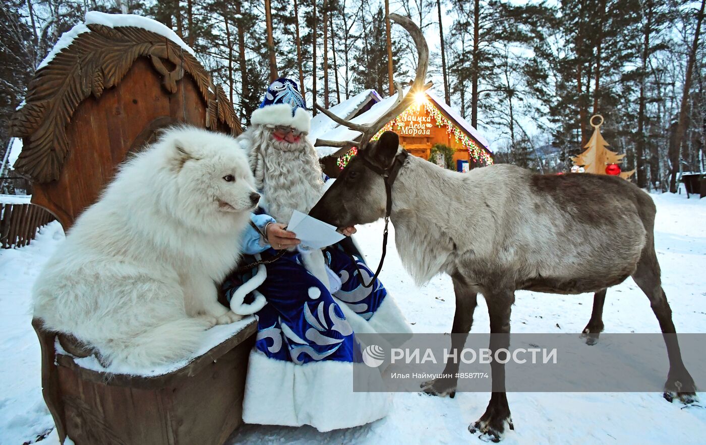 "Заимка Деда Мороза" в Красноярском крае