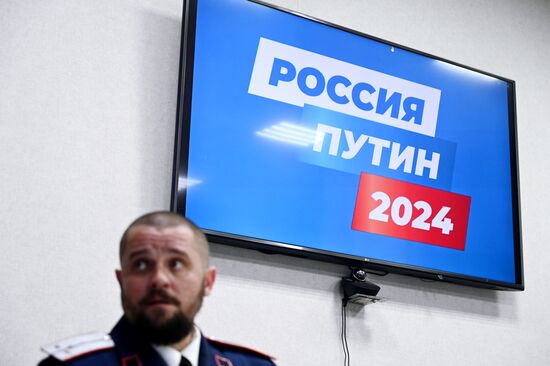 Открытие региональных избирательных штабов поддержки кандидата в президенты РФ В. Путина