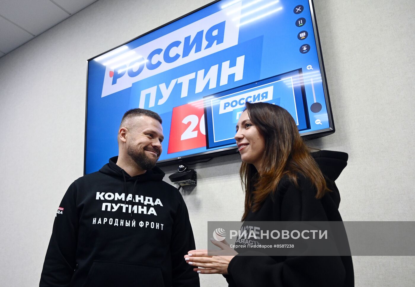 Открытие региональных избирательных штабов поддержки кандидата в президенты РФ В. Путина