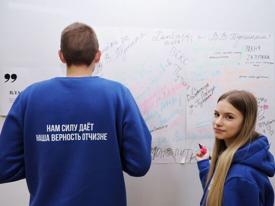 Открытие региональных избирательных штабов поддержки кандидата в президенты РФ В. Путина