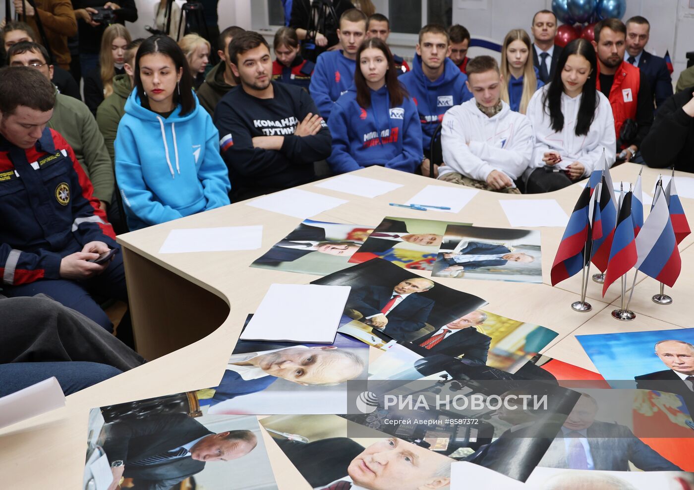 Открытие региональных избирательных штабов поддержки кандидата в президенты РФ В. Путина