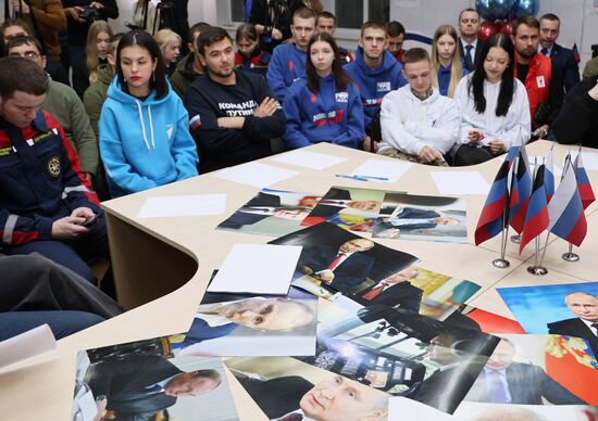 Открытие региональных избирательных штабов поддержки кандидата в президенты РФ В. Путина