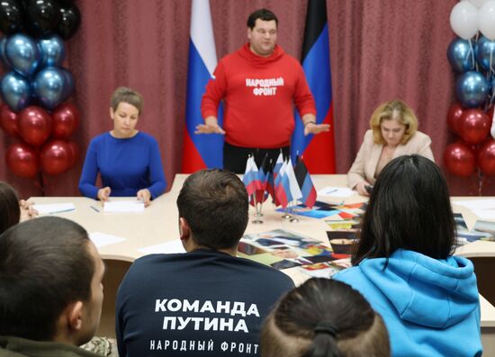 Открытие региональных избирательных штабов поддержки кандидата в президенты РФ В. Путина