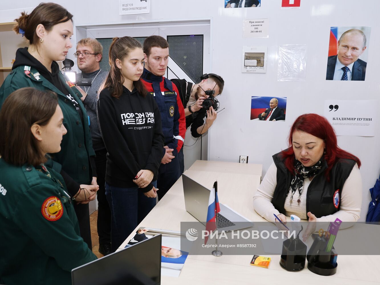 Открытие региональных избирательных штабов поддержки кандидата в президенты РФ В. Путина