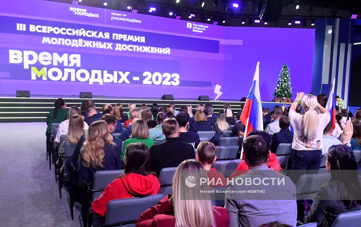 Выставка "Россия". Финал конкурса профессионального мастерства Всероссийской премии молодежных достижений "Время молодых"