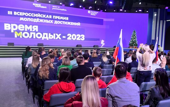 Международная выставка-форум "Россия"
Премия молодежных достижений "Время молодых", павильон №75 Место: Россия, Москва. Автор: Михаил Воскресенский/РИА Новости. Выставка "Россия". Финал конкурса профессионального мастерства Всероссийской премии молодежных достижений "Время молодых"