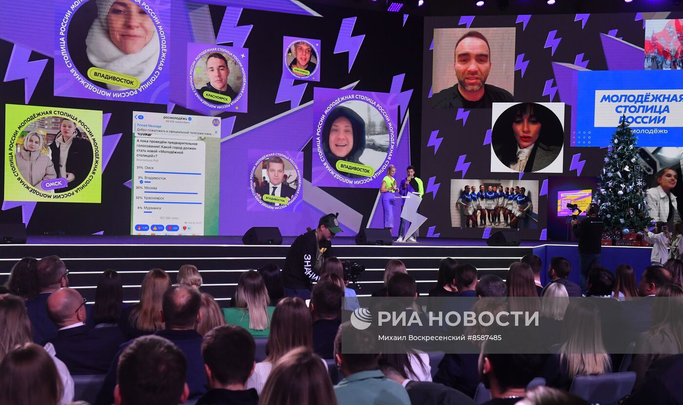 Выставка "Россия". Финал конкурса профессионального мастерства Всероссийской премии молодежных достижений "Время молодых"