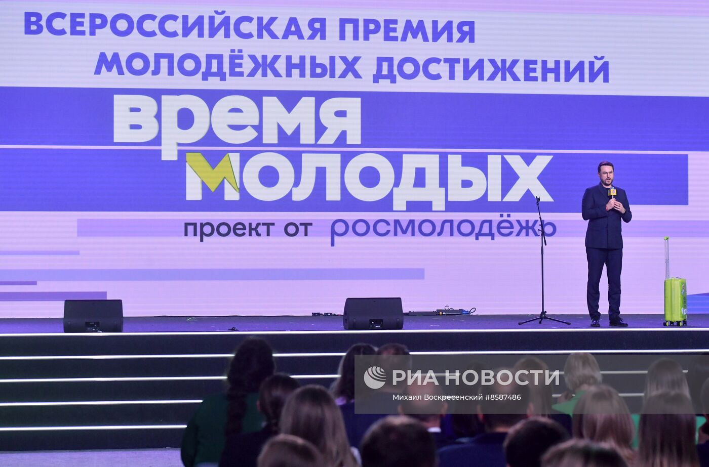 Выставка "Россия". Финал конкурса профессионального мастерства Всероссийской премии молодежных достижений "Время молодых"