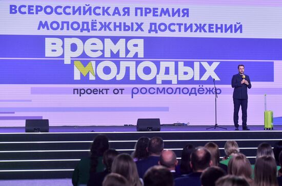 Международная выставка-форум "Россия"
Премия молодежных достижений "Время молодых", павильон №75 Место: Россия, Москва. Автор: Михаил Воскресенский/РИА Новости. Выставка "Россия". Финал конкурса профессионального мастерства Всероссийской премии молодежных достижений "Время молодых"