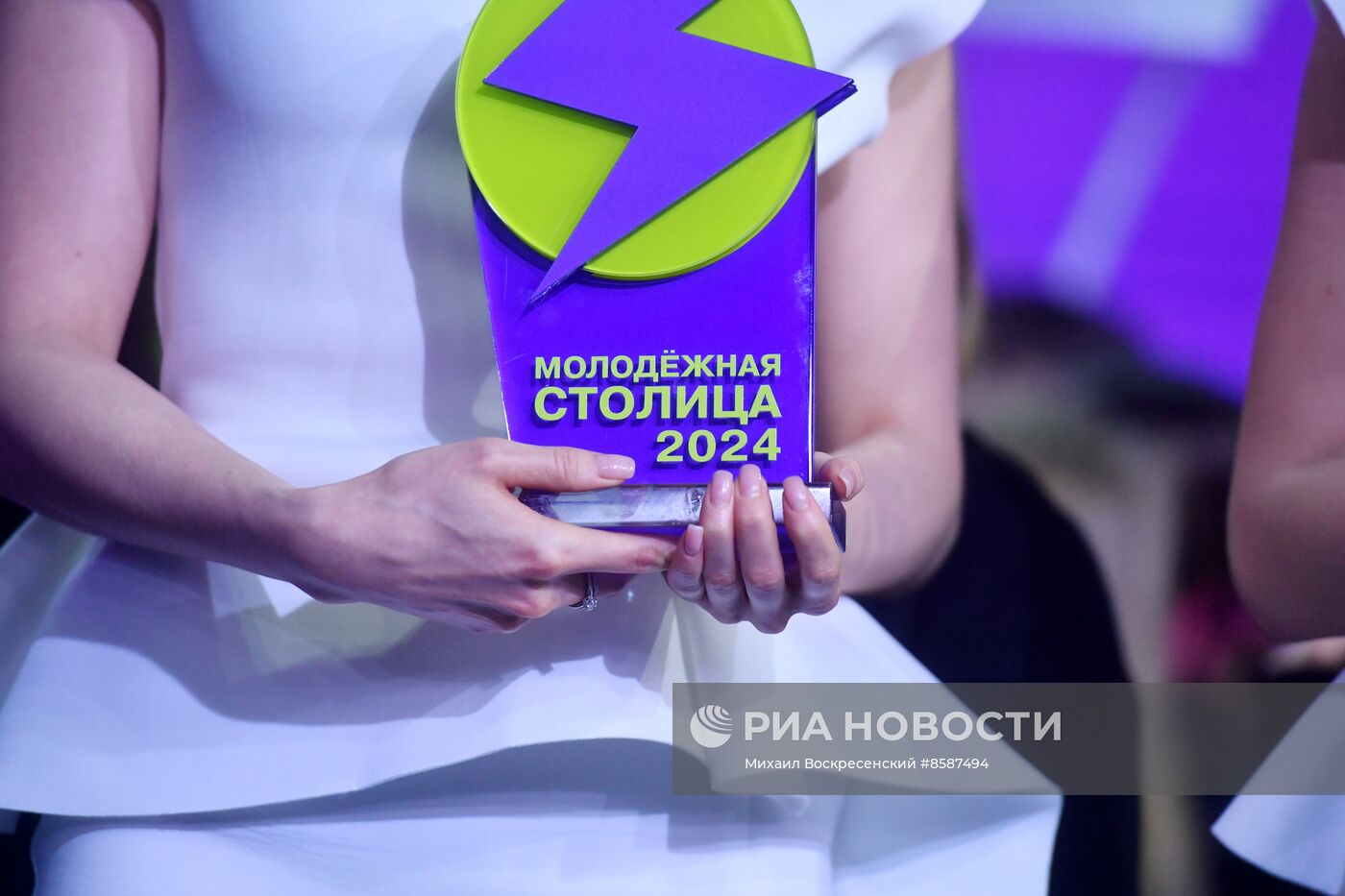 Выставка "Россия". Премия молодежных достижений "Время молодых"