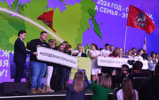 Международная выставка-форум "Россия"
Премия молодежных достижений "Время молодых", павильон №75
Номинация "Молодежная столица России 2024" Место: Россия, Москва. Автор: Михаил Воскресенский/РИА Новости. Выставка "Россия". Премия молодежных достижений "Время молодых"