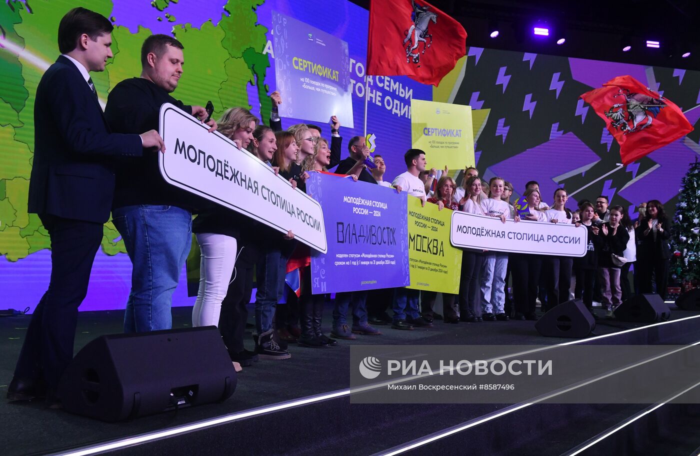 Выставка "Россия". Премия молодежных достижений "Время молодых"