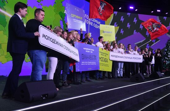 Международная выставка-форум "Россия"
Премия молодежных достижений "Время молодых", павильон №75
Номинация "Молодежная столица России 2024" Место: Россия, Москва. Автор: Михаил Воскресенский/РИА Новости. Выставка "Россия". Премия молодежных достижений "Время молодых"