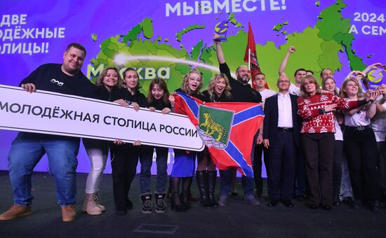 Международная выставка-форум "Россия"
Премия молодежных достижений "Время молодых", павильон №75
Номинация "Молодежная столица России 2024" Место: Россия, Москва. Автор: Михаил Воскресенский/РИА Новости. Выставка "Россия". Премия молодежных достижений "Время молодых"