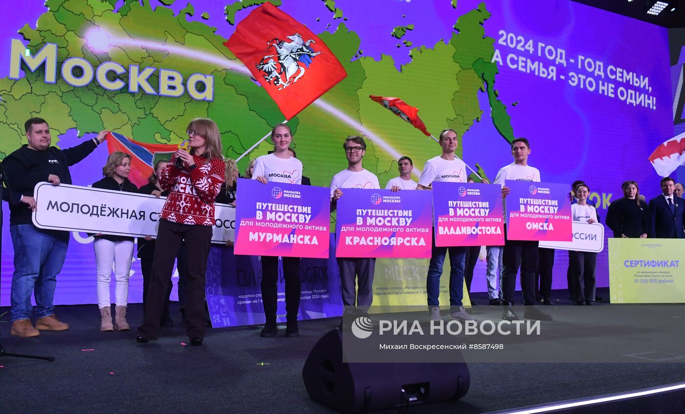 Выставка "Россия". Премия молодежных достижений "Время молодых"