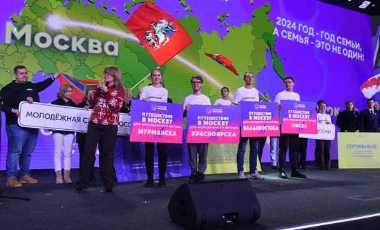 Международная выставка-форум "Россия"
Премия молодежных достижений "Время молодых", павильон №75
Номинация "Молодежная столица России 2024" Место: Россия, Москва. Автор: Михаил Воскресенский/РИА Новости. Выставка "Россия". Премия молодежных достижений "Время молодых"