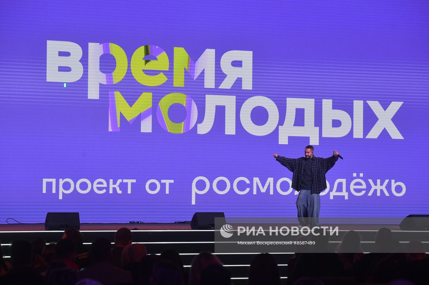 Выставка "Россия". Премия молодежных достижений "Время молодых"