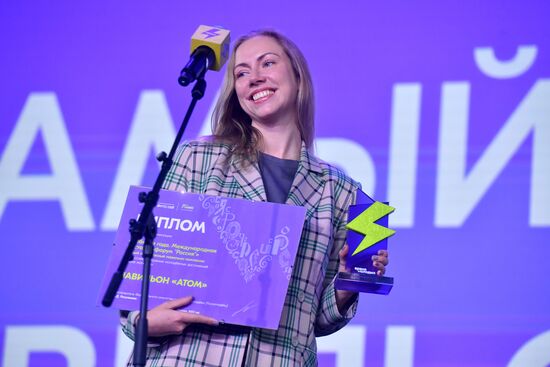 Международная выставка-форум "Россия"
Премия молодежных достижений "Время молодых". Номинация "Событие года". Самый молодежный павильон компании, павильон №75
Место: Россия, Москва. Автор: Михаил Воскресенский/РИА Новости. Выставка "Россия". Премия молодежных достижений "Время молодых"