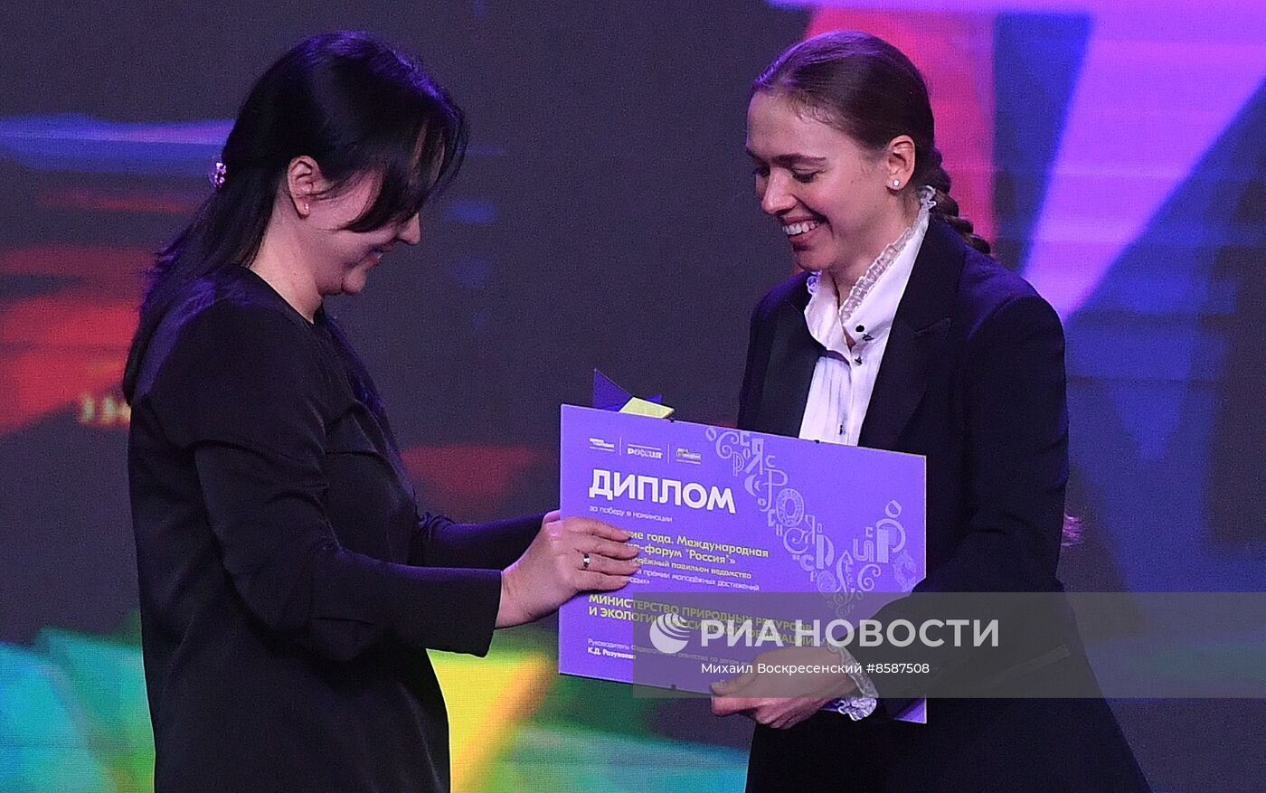 Выставка "Россия". Премия молодежных достижений "Время молодых"