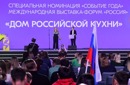 Международная выставка-форум "Россия"
Премия молодежных достижений "Время молодых". Номинация "Событие года", павильон №75, справа:
Ксения Разуваева, руководитель Федерального агентства по делам молодежи (Росмолодежь) Место: Россия, Москва. Автор: Михаил Воскресенский/РИА Новости. Выставка "Россия". Премия молодежных достижений "Время молодых"