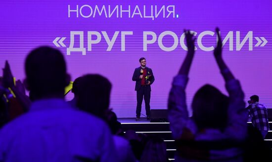 Международная выставка-форум "Россия"
Премия молодежных достижений "Время молодых". Номинация "Друг России", павильон №75
Илья Бонакер, победитель номинации Место: Россия, Москва. Автор: Михаил Воскресенский/РИА Новости. Выставка "Россия". Премия молодежных достижений "Время молодых"