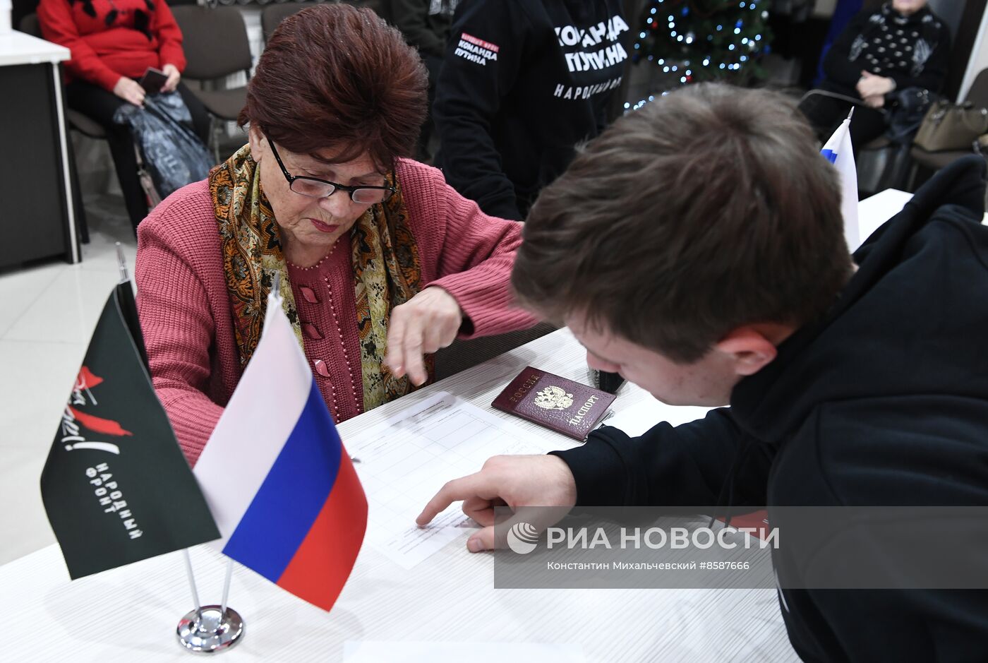 Сбор подписей в поддержку кандидата в президенты РФ В. Путина