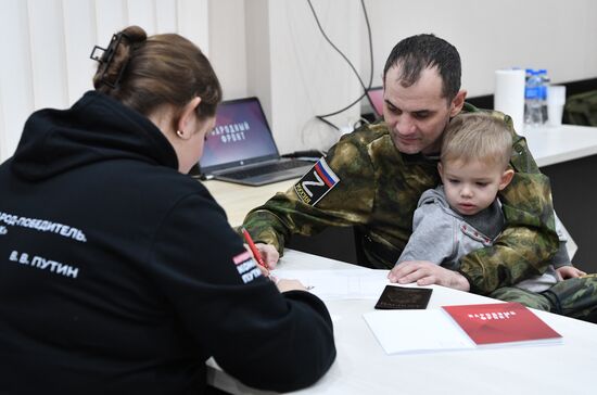 Сбор подписей в поддержку кандидата в президенты РФ В. Путина