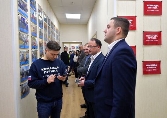 Сбор подписей в поддержку кандидата в президенты РФ В. Путина