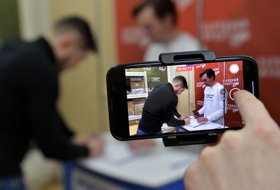 Сбор подписей в поддержку кандидата в президенты РФ В. Путина