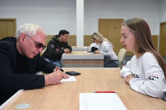 Сбор подписей в поддержку кандидата в президенты РФ В. Путина