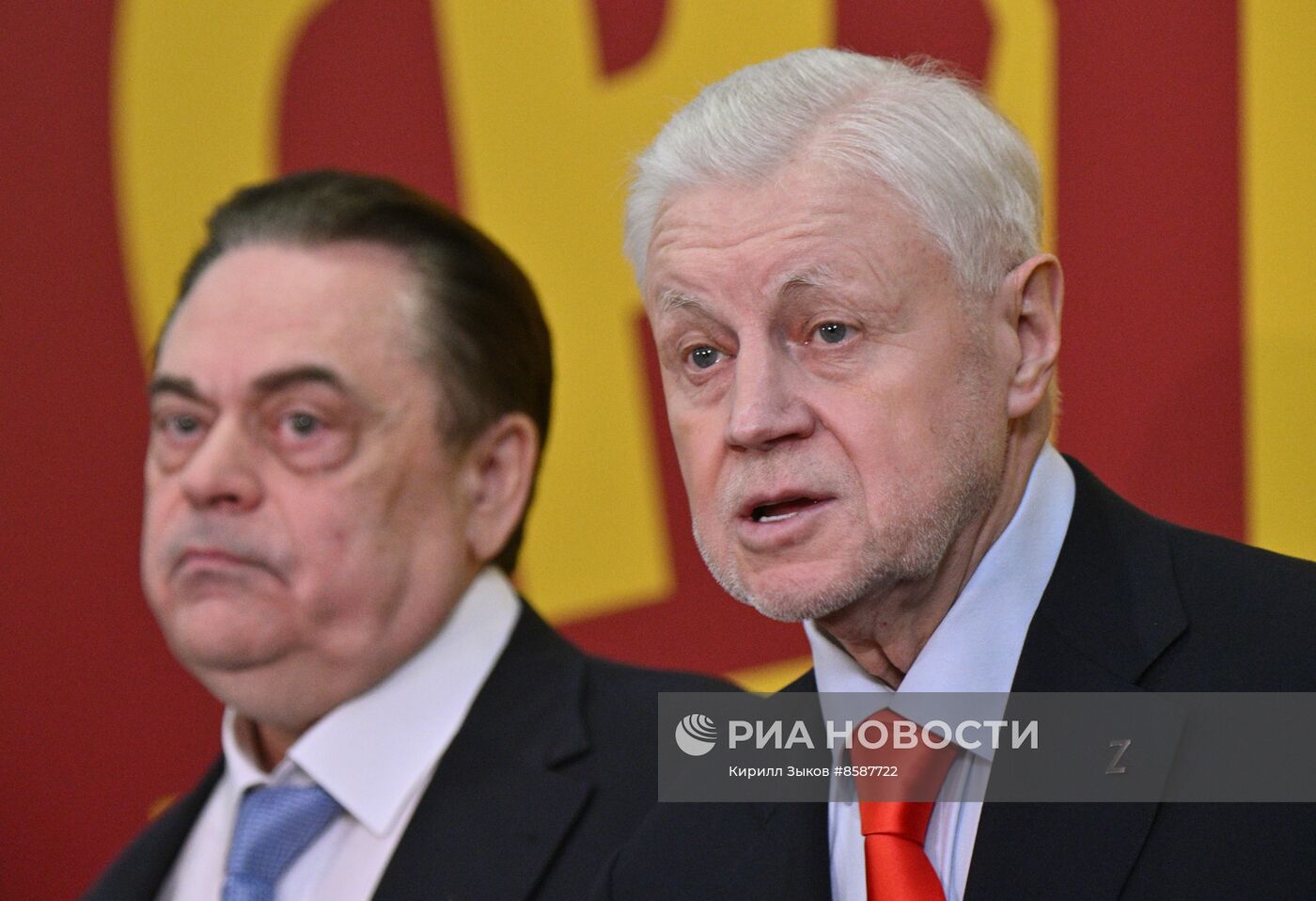XIII Съезд партии "Справедливая Россия - за правду"
