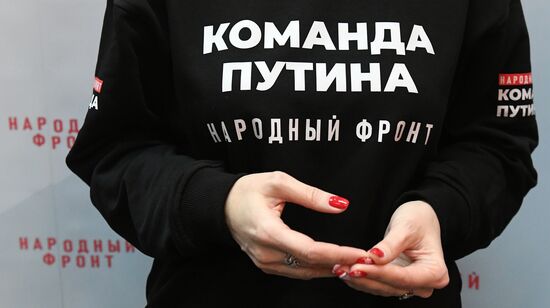 Сбор подписей в поддержку кандидата в президенты РФ В. Путина